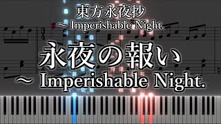 「永夜の報い ～ Imperishable Night」ピアノ楽譜 quotRetribution for the Eternal Nightquot piano sheet music 東方永夜抄より [upl. by Reynard]