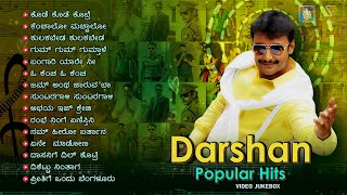 Darshan Popular Dance Hits Video Songs Jukebox  Darshan Kannada Hit Songs [upl. by Rossuck689]