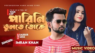 Parini Vulte Toke 2  Bangla new music Video 2023 Imran KhanSabbir MimYouR AsiF [upl. by Wootan]