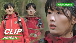 Clip Someone Gets Killed By A Homemade Potato Bomb  Jirisan EP04  智异山  iQiyi Original [upl. by Biel]