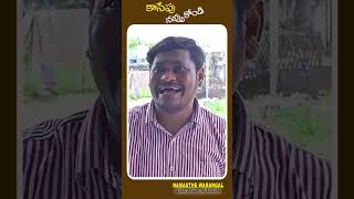 మాటల్లేవ్ ONLY పాటలే  NAMASTHE WARANGAL  SHANKAR  RAVALI  TELUGU VILLAGE COMEDY SHORTS [upl. by Cawley]