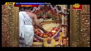 Sri Chandramouleswara Pooja Live from Sringeri sringeri pooja srisankaratv [upl. by Neened463]