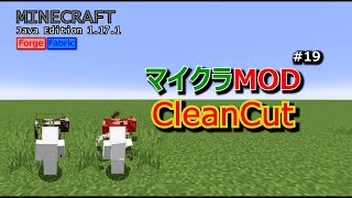 【マイクラMOD 19】障害物越しに攻撃できるMOD 1171 [upl. by Savihc]