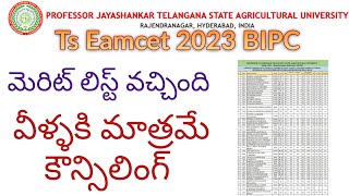 PJTSAU  Ts Agricultural Counselling 2023 merit list వచ్చింది  చెక్ చేసుకోండి [upl. by Irahcaz]