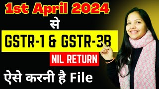 GST nil Return file कैसे करे  How to File Nil GST Return I Nil Return Filing in GST I Law Wali [upl. by Edik130]