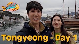 Tongyeong Korea Travel Day 1 [upl. by Woehick]