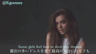 Most Girls  Hailee Steinfeld 和訳 English and Japanese lyric [upl. by Luke849]