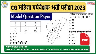 Chhattisgarh Mahila Supervisor Exam Reasoning Practice Questions CG Supervisor Questions mbs2023 [upl. by Yesllek619]