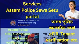 Assam Police Sewa Setu online service portalchandanbanikya9731 [upl. by Gore]