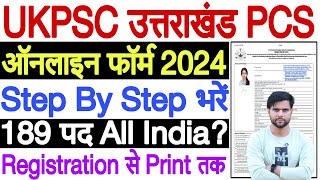 Uttarakhand PCS Form Kaise Bhare 2024  Uttarakhand PCS Form Fill Up 2024  UKPSC PCS Form Fill Up [upl. by Heall700]