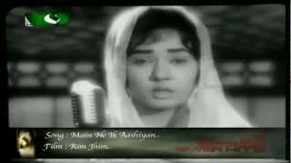 noor jehan main ne ik ashyan banaya tha rim jhim [upl. by Elleinet71]