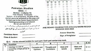 APS Pakistan Study Class 9th Preboard Exam Paper 2024 fbiseexams apsacs aps [upl. by Aleyak608]