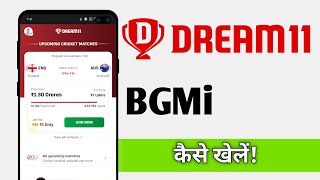 Dream11 Me BGMI Kaise Khele Dream11 BGMI [upl. by Helban]