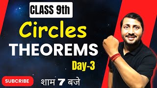 Day3 Every Theorem on Circle with Proofs Theorem on CirclesClass 9 NCERT ncert maths circle [upl. by Natfa113]