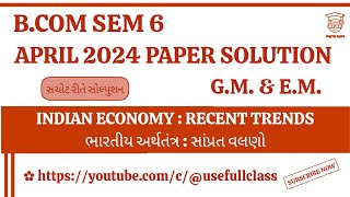 BCOM SEM 6  INDIAN ECONOMY  RECENT TRENDS PAPER SOLUTION APRIL 2024  VNSGU [upl. by Zinah]