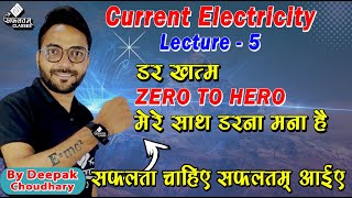 current electricity lecture  5 [upl. by Meuse]