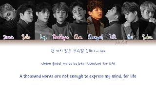 EXO  For Life Color Coded HanRomEng Lyrics  by Yankat [upl. by Llenehc]