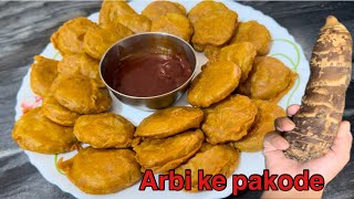 अरबी के पकौड़े की रेसेपी  Taro ke pakode  Aruna Home Kitchen  india food [upl. by Anoit478]