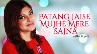 Patang Jaise Mere HD by Alka Yagnik  Mere Mehboob Songs  Romantic Hindi Song [upl. by Llennyl]