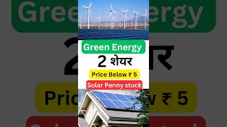 Green Energy Penny Stocks 2024  best Stocks below 5 Rupees  renewable  solar energy penny Shares [upl. by Nsaj]