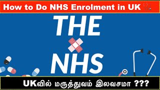 How to do Enrolment For NHS in UK  vaaluvaazhavidu shorts viral trending  VaaluVaazhavidu [upl. by Roon486]