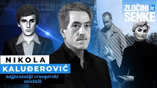 ZLOČINI IZ SENKE 13  NIKOLA KALUĐEROVIĆ najpoznatiji crnogorski osvetnik‼️ [upl. by Ettenoitna]