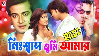 Nissash Tumi Amar  নিঃশ্বাস তুমি আমার  Bangla Sobi  Shakib Khan  Sahara  Kazi Hayat  Don [upl. by Schenck270]