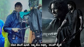 Cinematographer Rathnavelu Review on Devara Chuttamalle Song  NTR  Janhavi Kapoor  NSE [upl. by Jump]