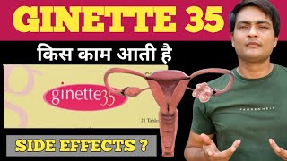 ginette 35 tablet uses in hindi  ginette 35 tablet  ginette 35 tablet side effects in hindi [upl. by O'Connell]