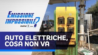 Auto elettriche cosa non va [upl. by Eisset]