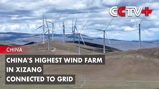 Chinas Highest Wind Farm in Xizang Connected to Grid [upl. by Derinna]