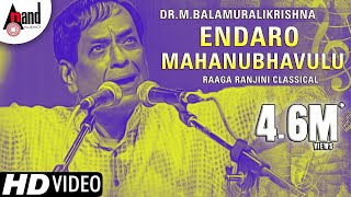 Endaro Mahanubhavulu  Raga Ranjini Classical Video  Dr M Balamuralikrishna  Thyagaraja [upl. by Ymrej77]