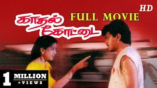 காதல் கோட்டை  Kadhal Kottai 1996 Full Movie HD  Ajith Kumar  Devayani  Tick Movies Tamil [upl. by Telocin]