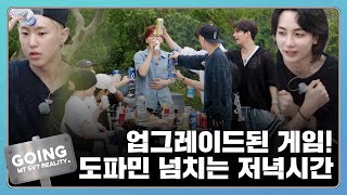 GOING SEVENTEEN EP110 그르륵 칵칵 TTT 2 Grrreuk kak kak TTT 2 [upl. by Ardnuasac323]