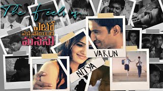 yeto vellipoyindi manasu trailer  samantha naani  gautham menon amp ilayaraja [upl. by Grady]