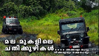 Offroad Trip Chathikkuzhikal [upl. by Donegan139]