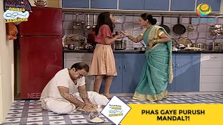 Phas Gaye Purush Mandal I Taarak Mehta Ka Ooltah Chashmah I तारक मेहता  Ep 110 [upl. by Flss]