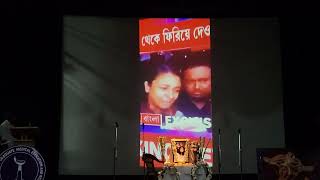 Public Address  Inauguration Music at WBJDF Mass Convention at SSKM Auditorium [upl. by Nnaitsirhc]