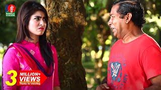 Sikandar Box Akhon Nij Grame  Ep04  Mosharraf karim  Shokh  Bangla Natok  Full HD [upl. by Priestley768]