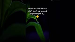 Tanhayee 💔💔💔  WhatsApp status 🥰 [upl. by Root]