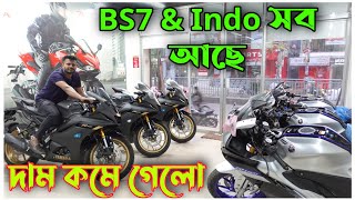 মাথা নস্ট দাম কমলো Yamaha Bike Price 2023R15MR15 V4R15এর খেলাExclusive Bike [upl. by Aymahs759]