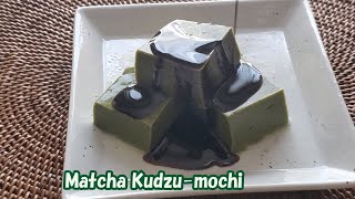 モチモチ★抹茶葛餅 作り方 レシピ【Matcha kudzumochi Recipe】 [upl. by Aleta941]