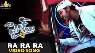 Style Video Songs  Ra Ra Rammantunna Video Song  Raghava Lawrence Prabhu Deva  Sri Balaji Video [upl. by Novaat]