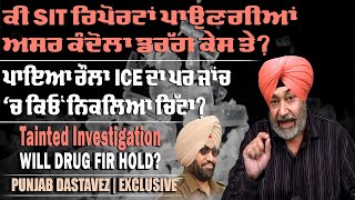 EP 286  Loopholes In Mega NDPS Case  Chitta  Inderjit  Rajjit  Punjab [upl. by Asilat]