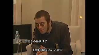 Liam Gallagher Interview Japan 2009 [upl. by Barta424]