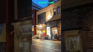 居酒屋 昭和 八代亜紀 Izakaya quotShowaquot Aki Yashiro 八代亜紀 居酒屋 昭和 宇都宮LRT ライトレール shorts [upl. by Chak]