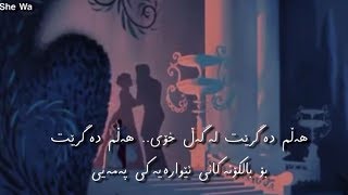 ماجدە الرومي  كلمات  بەژێرنووسی كوردی  Majida El Roumi  Kalimat \ Kurdish Subtitle [upl. by Aiyot861]