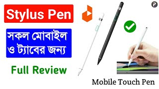 Best Stylus Pen For Android  Touch Pen For Mobile Tablet Review  Daraz Gadget Review 2023 [upl. by Caprice]