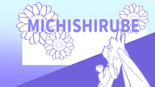 【歌ってみた】⭐ みちしるべ  Michishirube ⭐ Webemez Cover [upl. by Nosle]