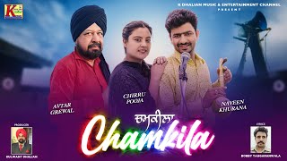 CHAMKILA II AVTAR GREWAL II FULL HD 4K VIDEO [upl. by Bowles85]